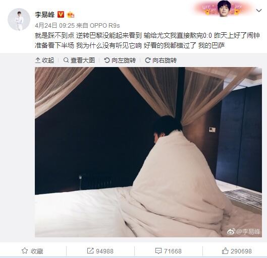 亚洲欧洲无码一区二区三区